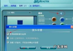 USB音箱插在电脑上没有声音怎么办
