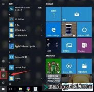 win7系统怎么开启休眠模式