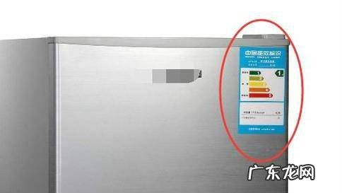 家用冰箱怎么选