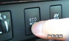 开eco还开睡眠模式吗