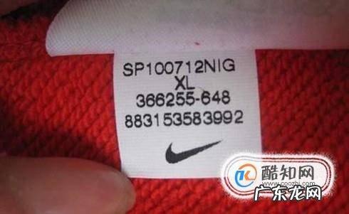 怎样鉴别真假nike衣服