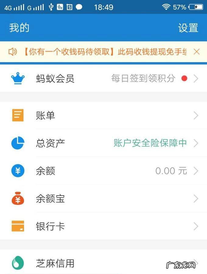 支付宝账户安全险怎么申请理赔