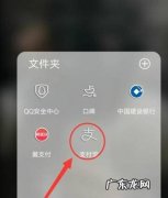 支付宝花呗提前还款没还完怎么继续还款