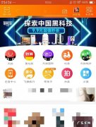 淘宝买家如何修改或删除评价的方法