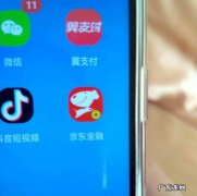 怎么开启京东小金库