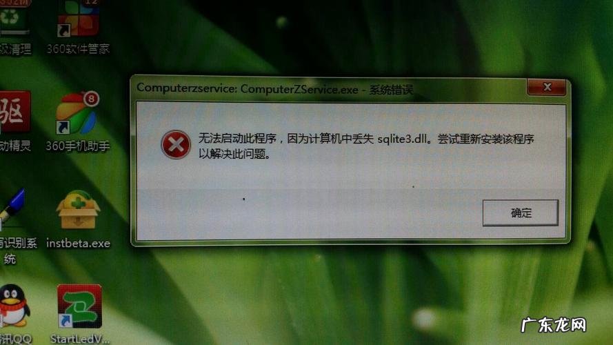 电脑桌面不显示我的电脑怎么办?教你一招,简单几步轻松解决!