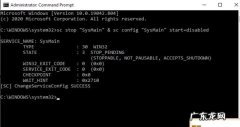 sysmain服务是什么,syncroll是什么