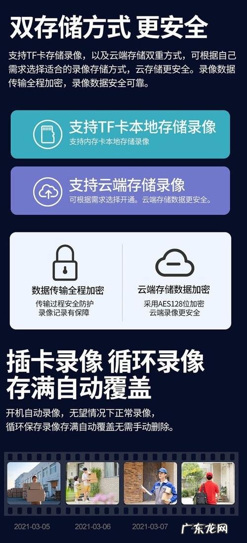 云蚁物联摄像头会被入侵吗