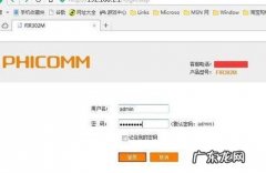 无线路由器要如何设置才最安全