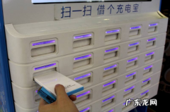 共享充电宝不是一个牌子的可以还吗 共享充电宝不是一个系统能还吗