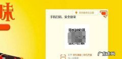 淘宝如何查看被自己删除的订单