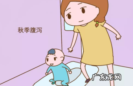 打了秋季腹泻疫苗怎么还会得秋季腹泻 秋季腹泻打什么疫苗