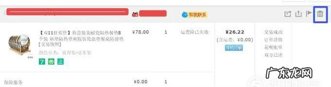 淘宝买家如何把订单删除如何找回删除的订单