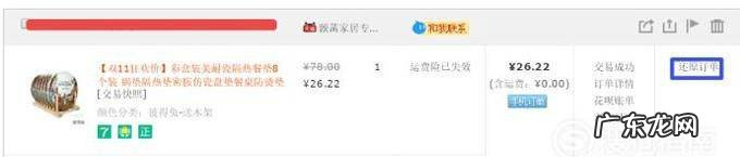 淘宝买家如何把订单删除如何找回删除的订单