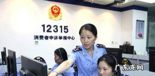 网购出问题如何投诉