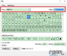 电脑上各种符号怎么打出来,教你如何打出这些符号