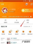 手机如何申请售后