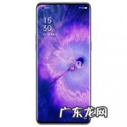 oppofindx怎么调屏幕亮度