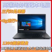 怎样挑选一台游戏笔记本电脑