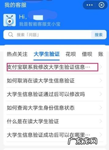 支付宝青少年账号什么意思