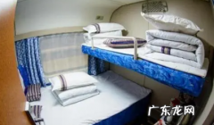 火车硬卧上铺难受吗 火车硬卧上铺能承受俩人吗