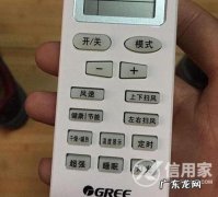 格力空调遥控器没反应
