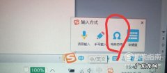 键盘特殊符号怎么打出来
