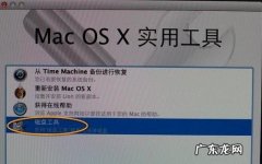 苹果台式电脑怎么开机