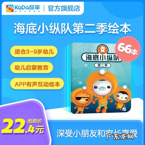 钉钉怎么调节声音大小