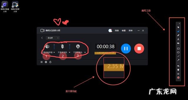 嗨格式录屏大师录麦克风:嗨格式录屏大师如何录制麦克风的声音