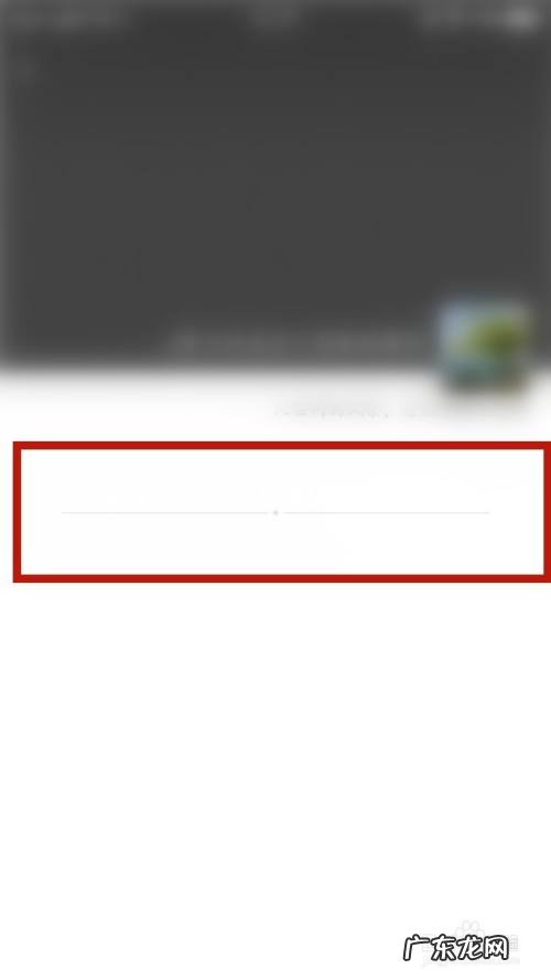 朋友圈一根线一个点什么意思