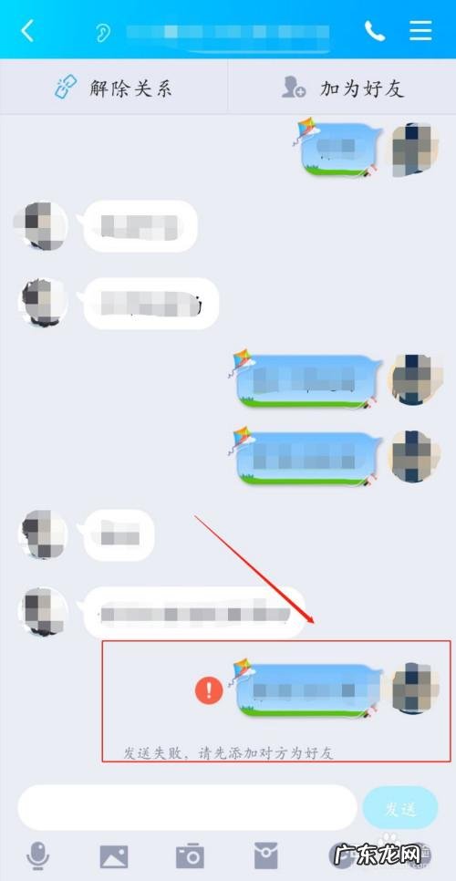 qq删除好友情侣空间会自动解除吗