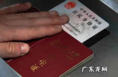 高铁学生票买了又退算不算一次 高铁学生票退票后算次数吗