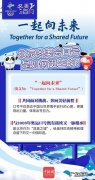 冬奥会第一语言是什么