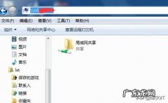 电脑文件夹不能设密码是怎么回事