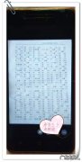 把书上的字快速弄到电脑上