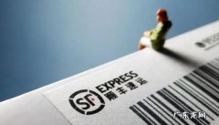 顺丰寄电视机怎么收费