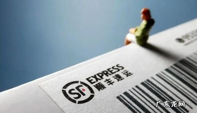 顺丰寄电视机怎么收费