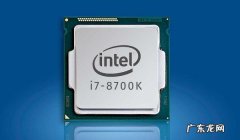 i9和i7有什么区别