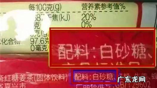 如何区分赤砂糖和红糖记住八点千万别选错啦
