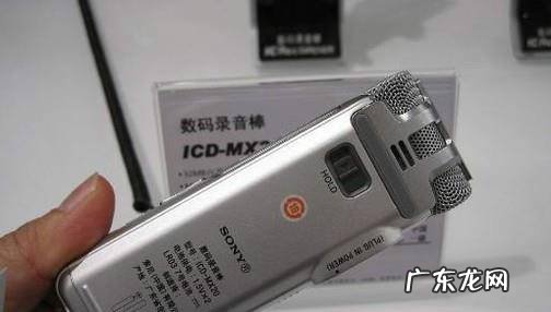 如何选择高清录音笔