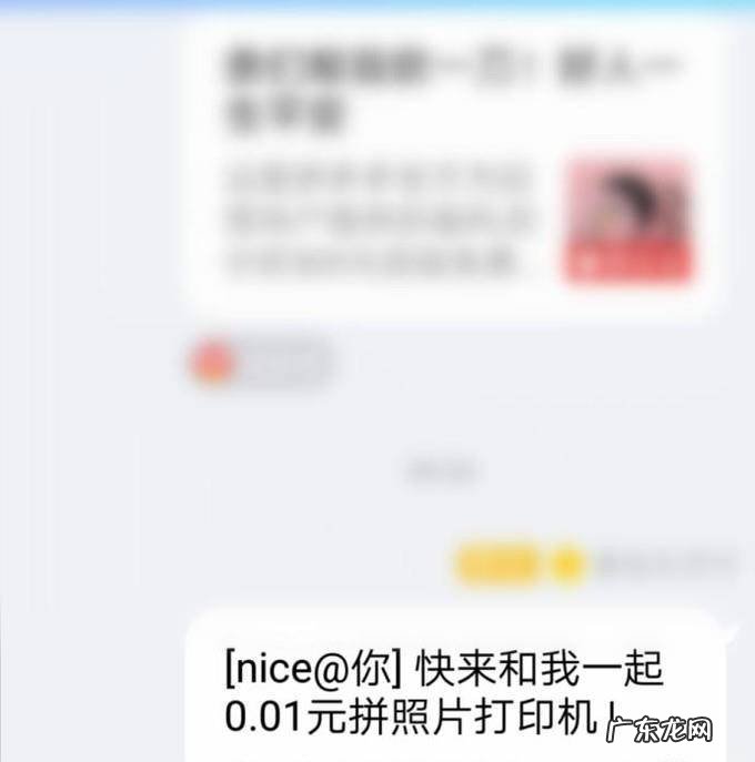 拼多多怎么才容易拼团成功