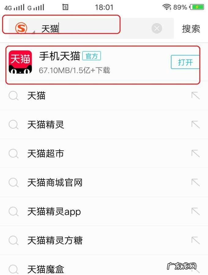怎么不花钱赚取淘宝积分