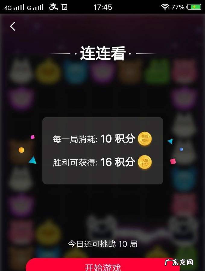 怎么不花钱赚取淘宝积分