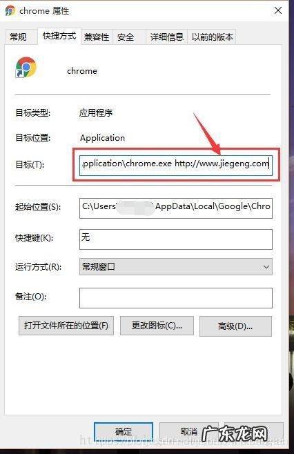 桔梗导航怎么彻底删除