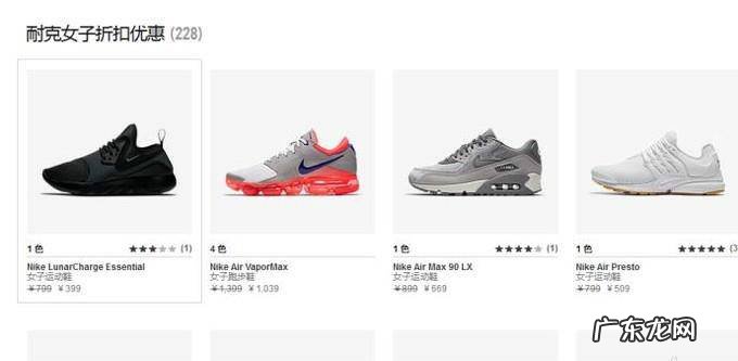 耐克官网如何抢购教程