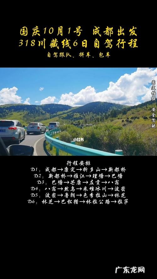 国庆节10月1自驾游去哪里玩?这些景点不要错过!
