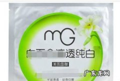 美即面膜怎么样辨别真假