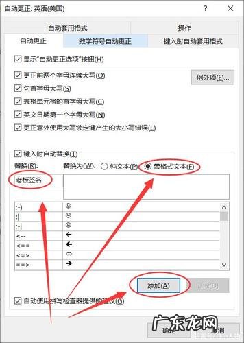 字体一变word换行,怎么读?