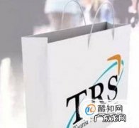澳洲购物怎么退税